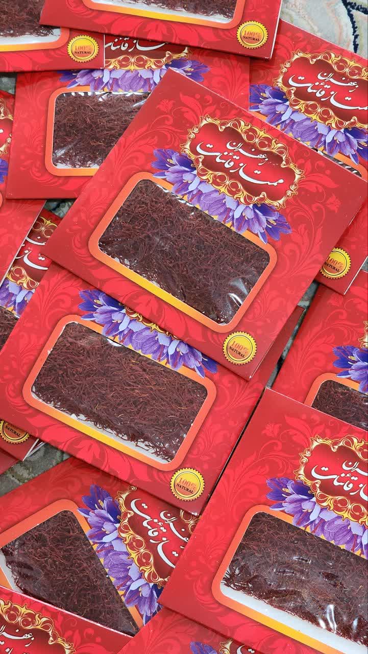 فروش زعفران سرگل 