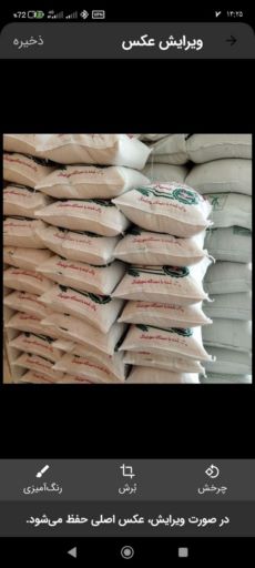  برنج سوپر ممتاز هاشمی