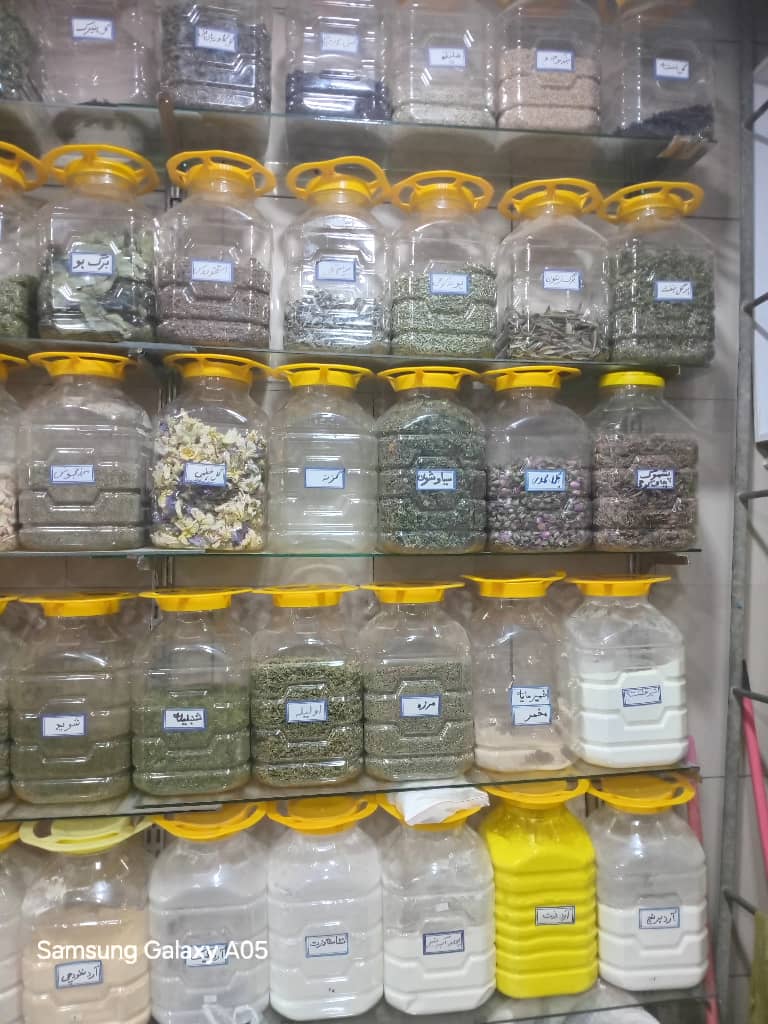 انواع داروهای گیاهی