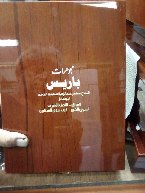 چاپ سیلک . تامپو . طلاکوب 