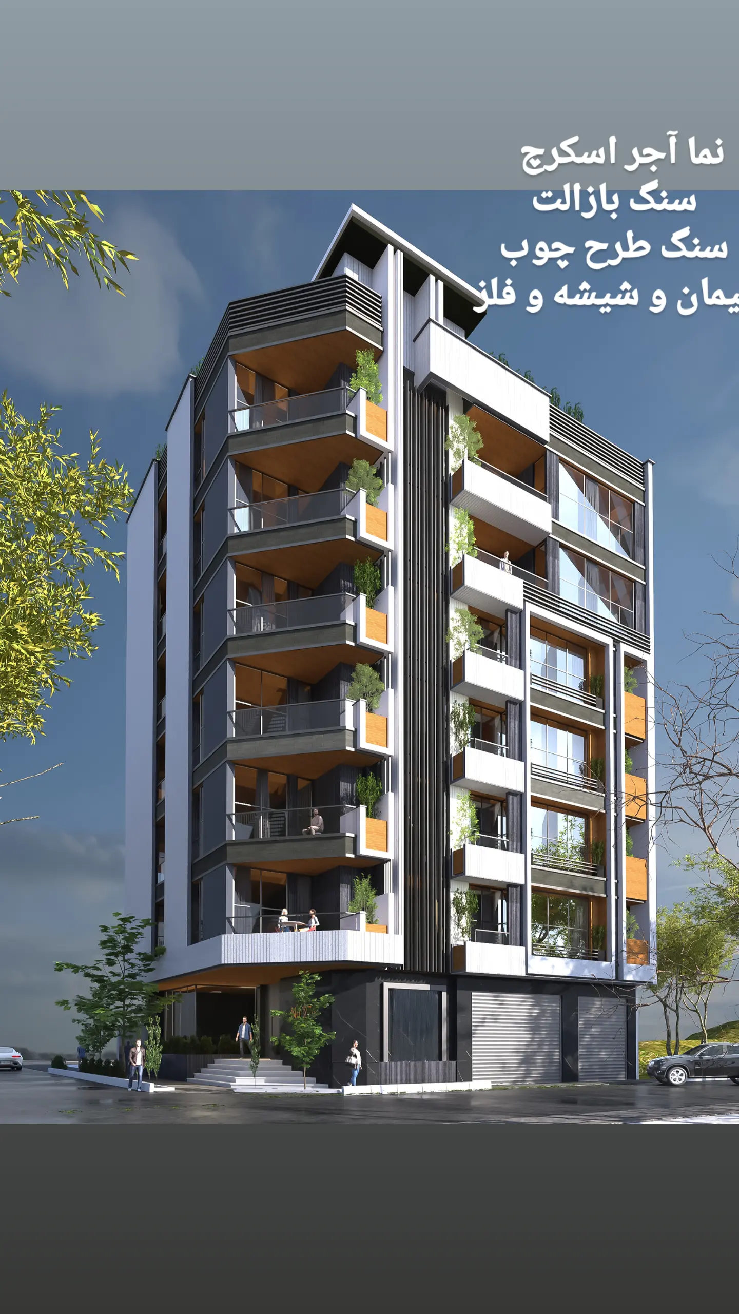 طراحی معماری