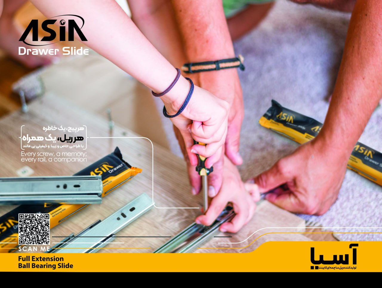 ریل کابینت ساچمه ای آسیا 
