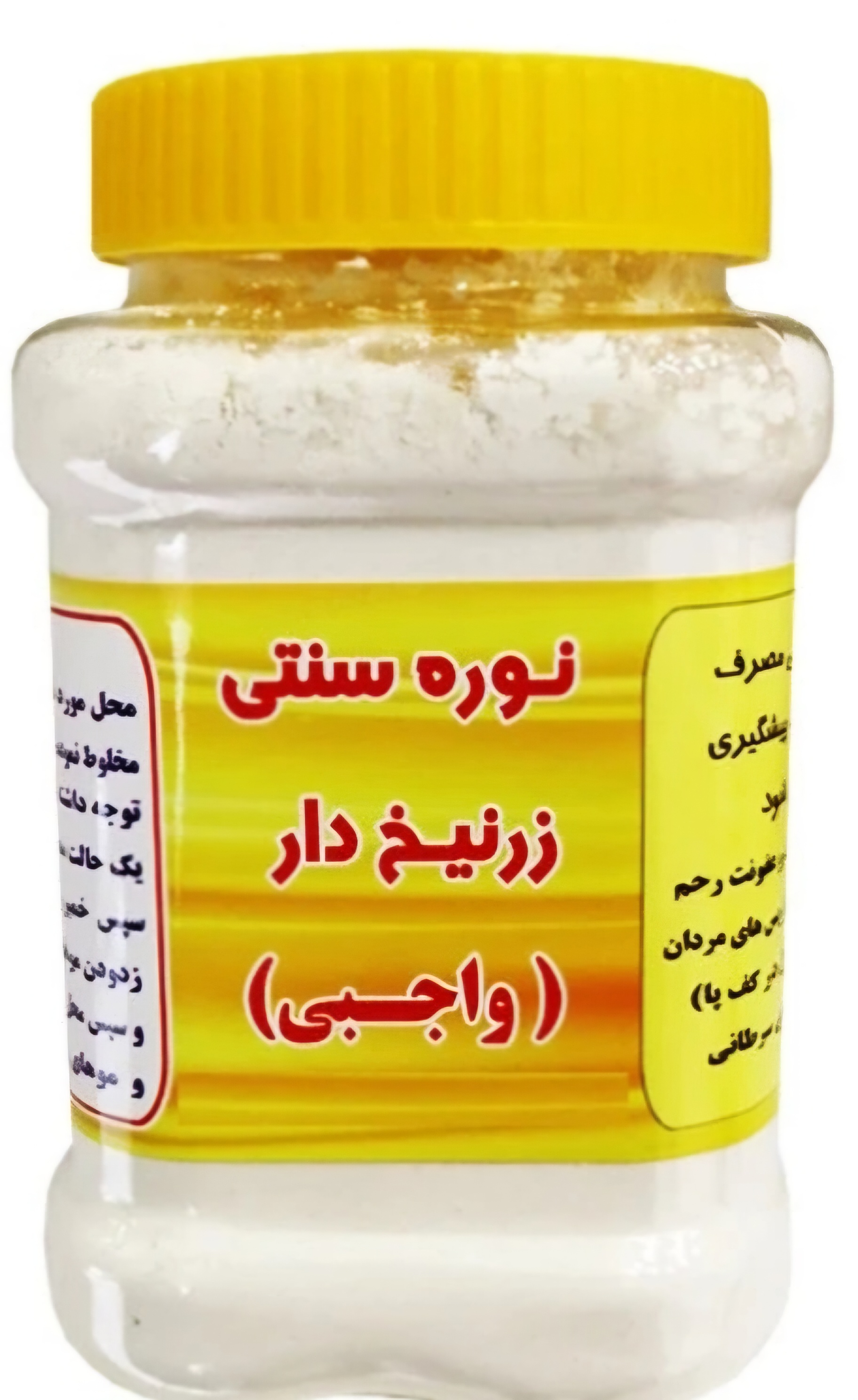 نوره (واجبی)
