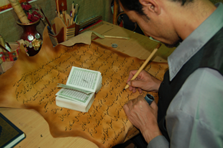 خوشنویسی قرآن چرمی ده جزء