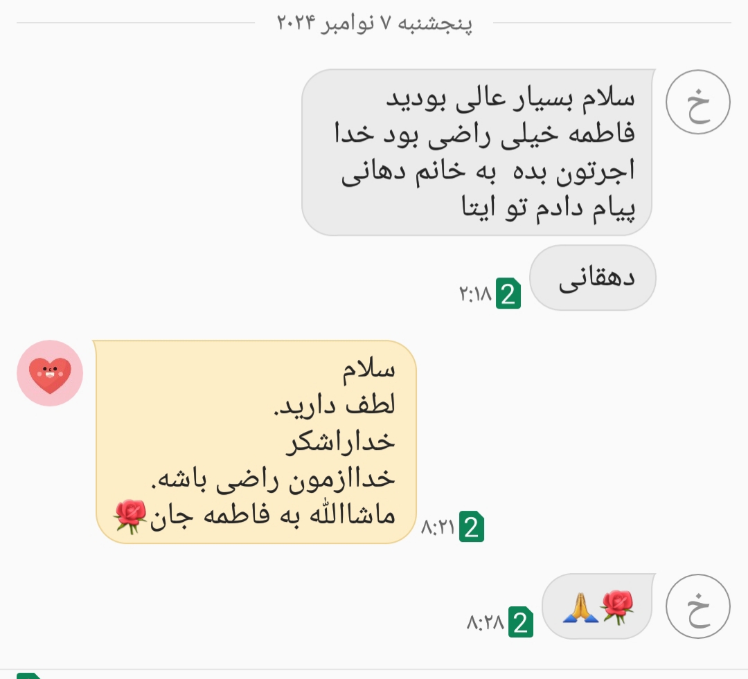 تدریس ریاضی و هندسه