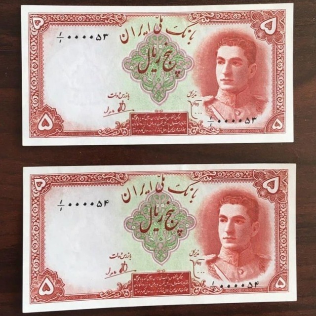 اسکناس پهلوی - الاوراق النقدیه البهلویه