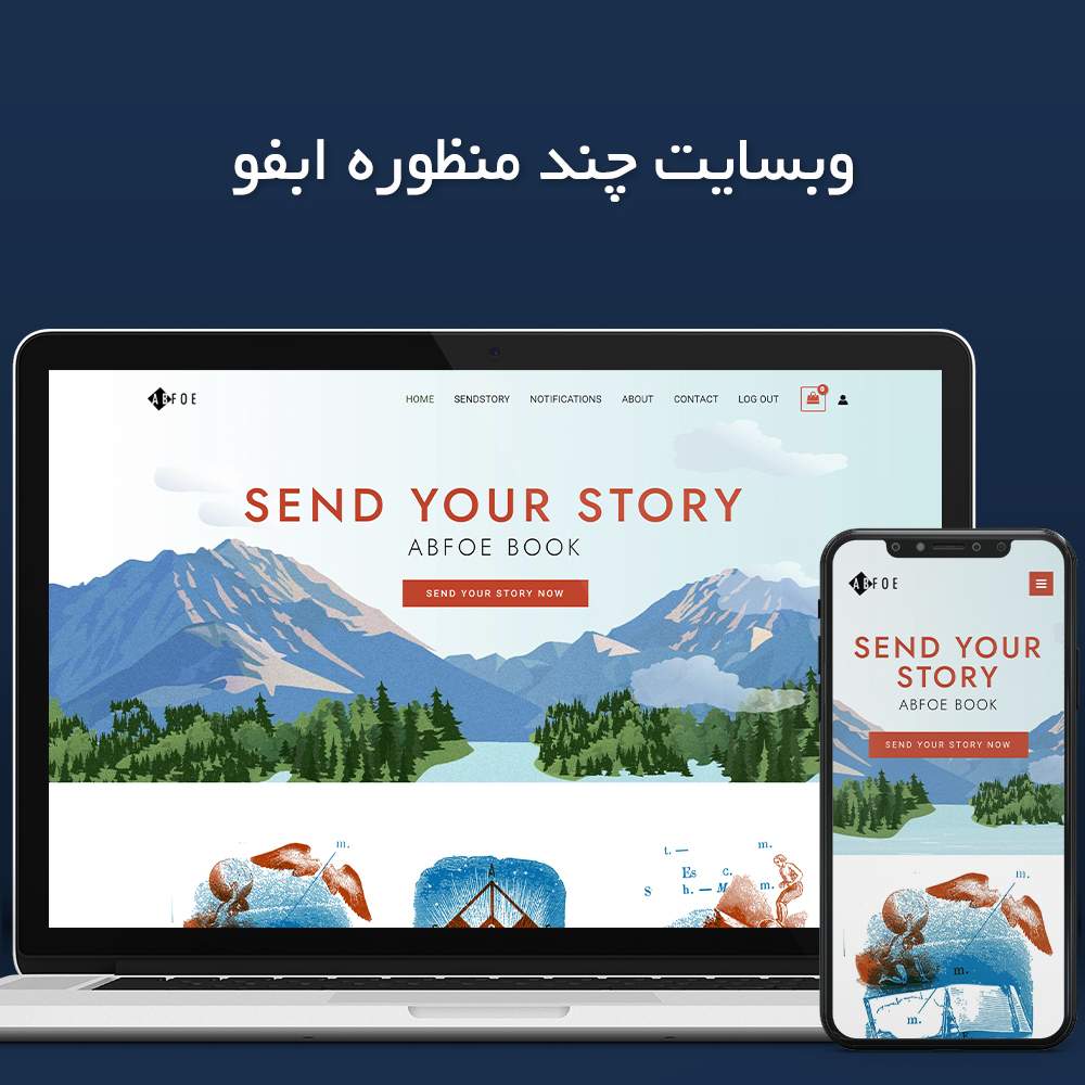 طراحی سایت | موشن گرافیک | سئو تخصصی