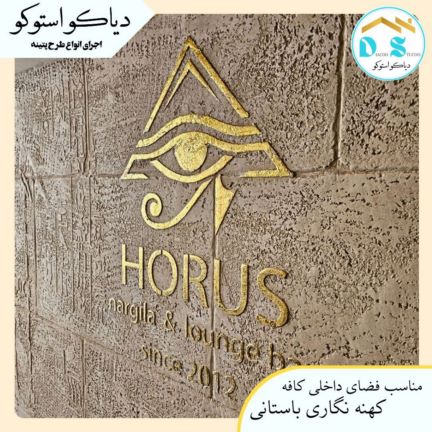 پتینه