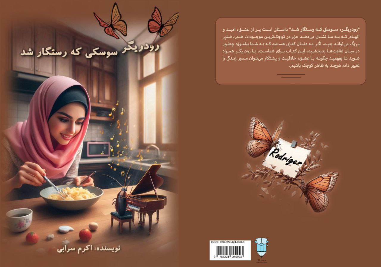 تدریس 