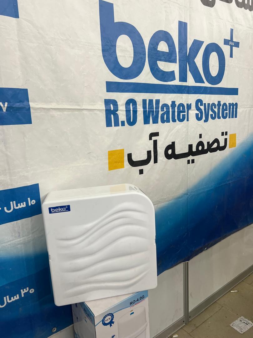 تصفیه آب