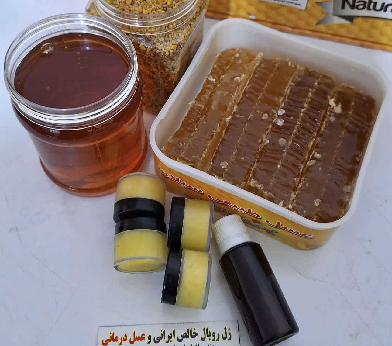 فروش عسل ارگانیک کوه سبلان