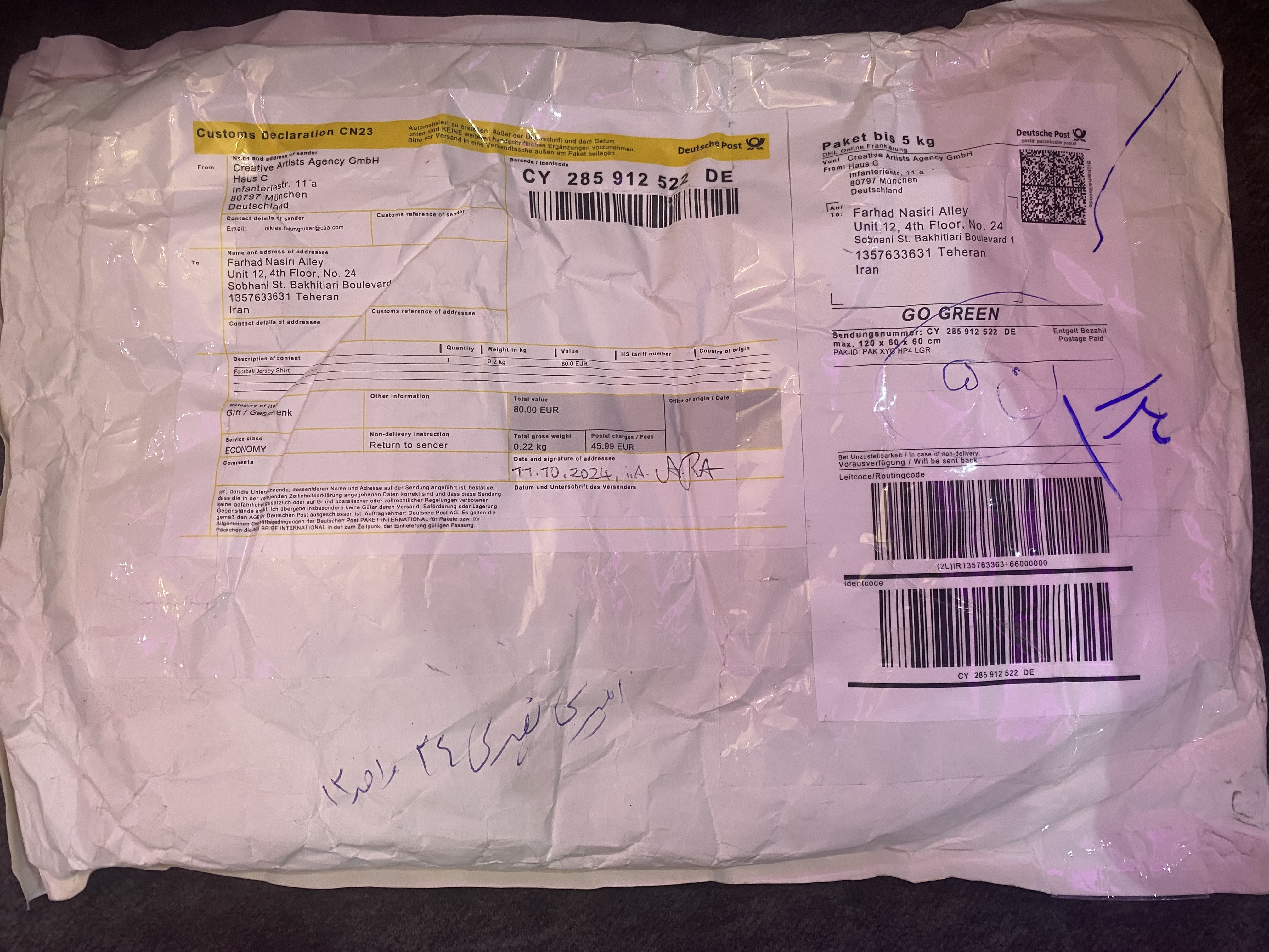 تیشرت رئال مادرید 