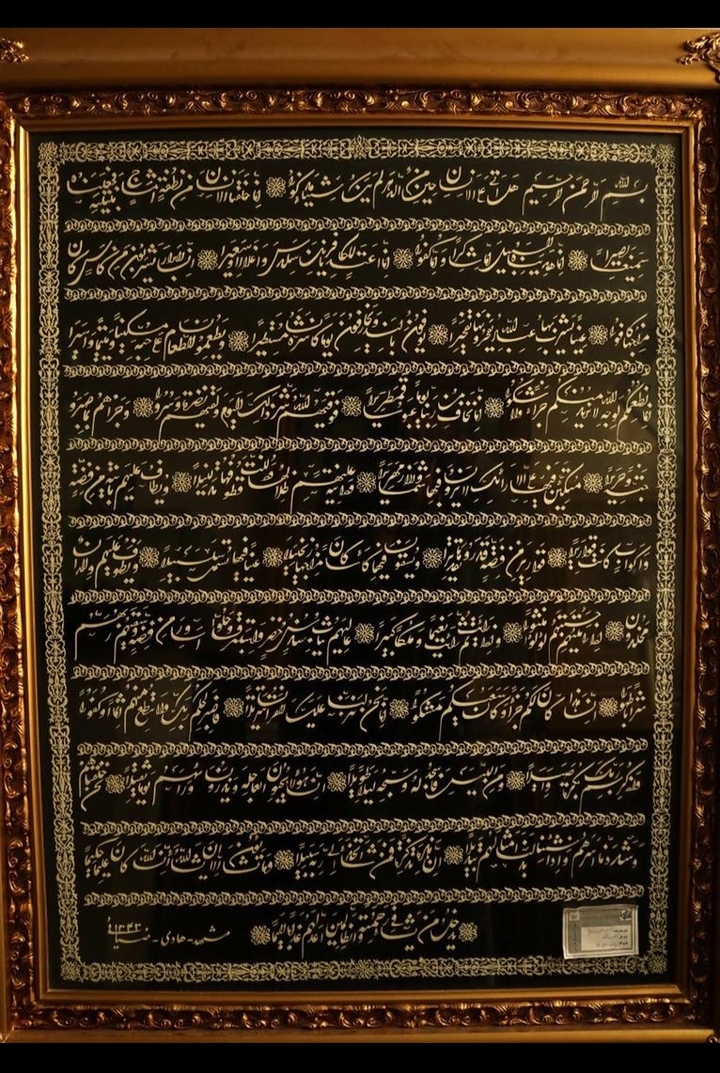 تابلوی معرق عاج فیل 