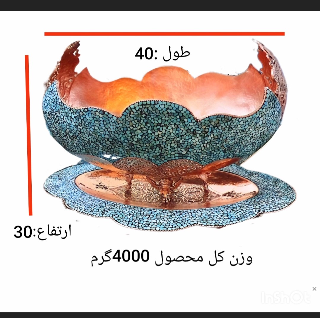 کشکول و بشقاب سوپر فیروزه کوبی 