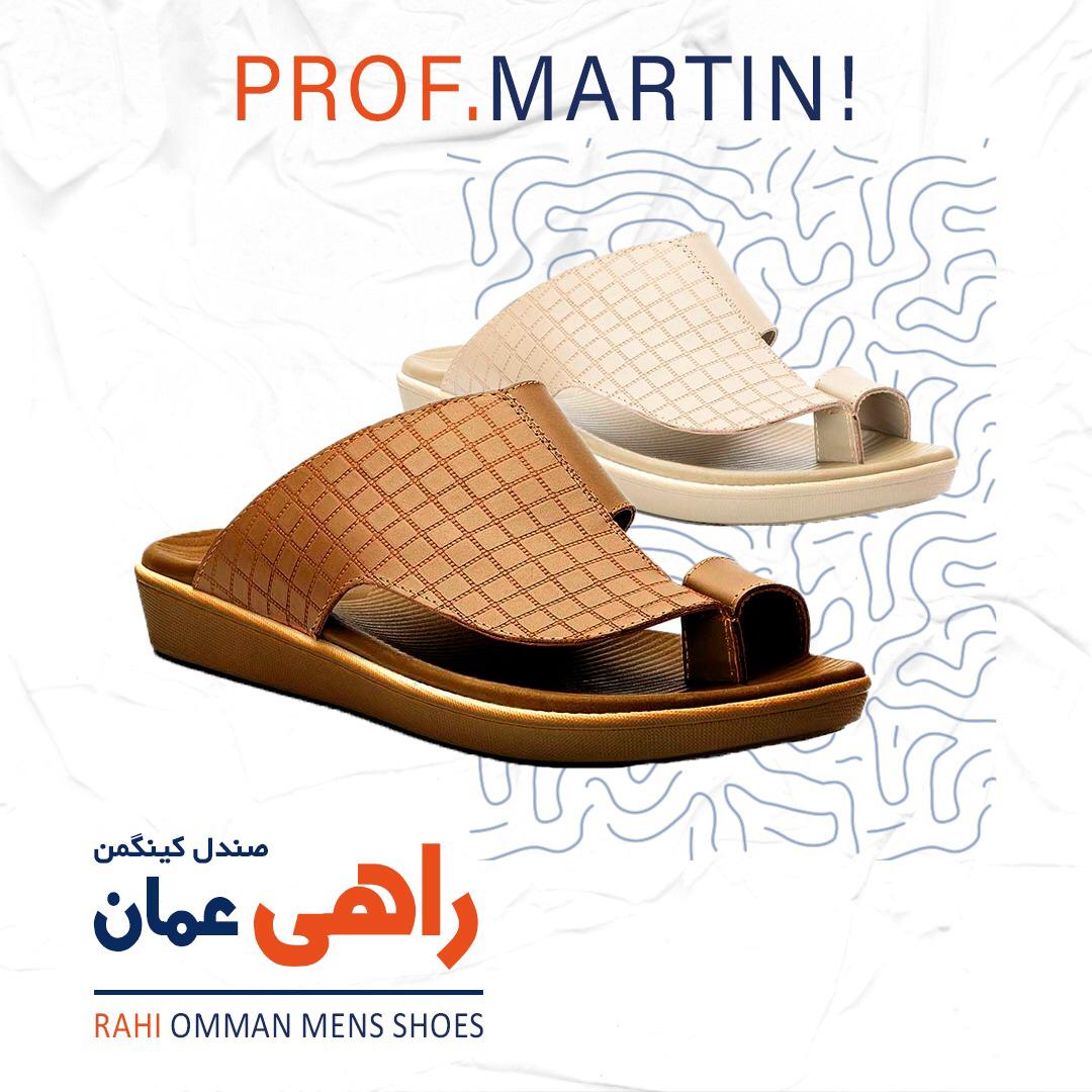 درمان قطعی خار پاشنه 