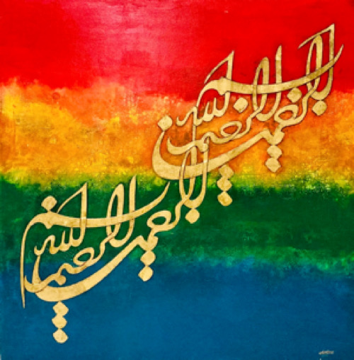 تابلو دکوراتیو و نقاشیخط 