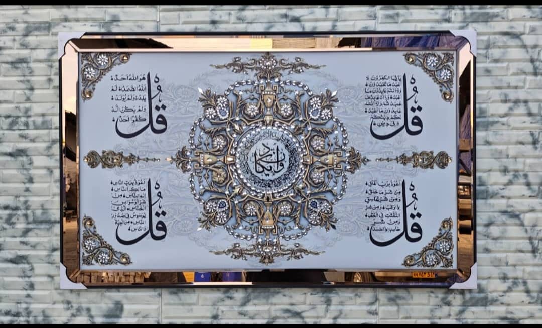 تابلو دکوراتیو