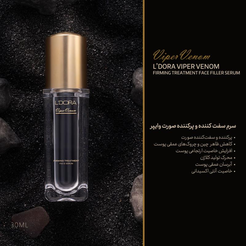 جایگزین مناسب بوتاکس