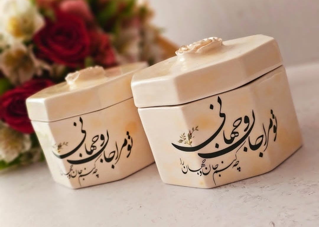 ظروف سرامیکی دست ساز