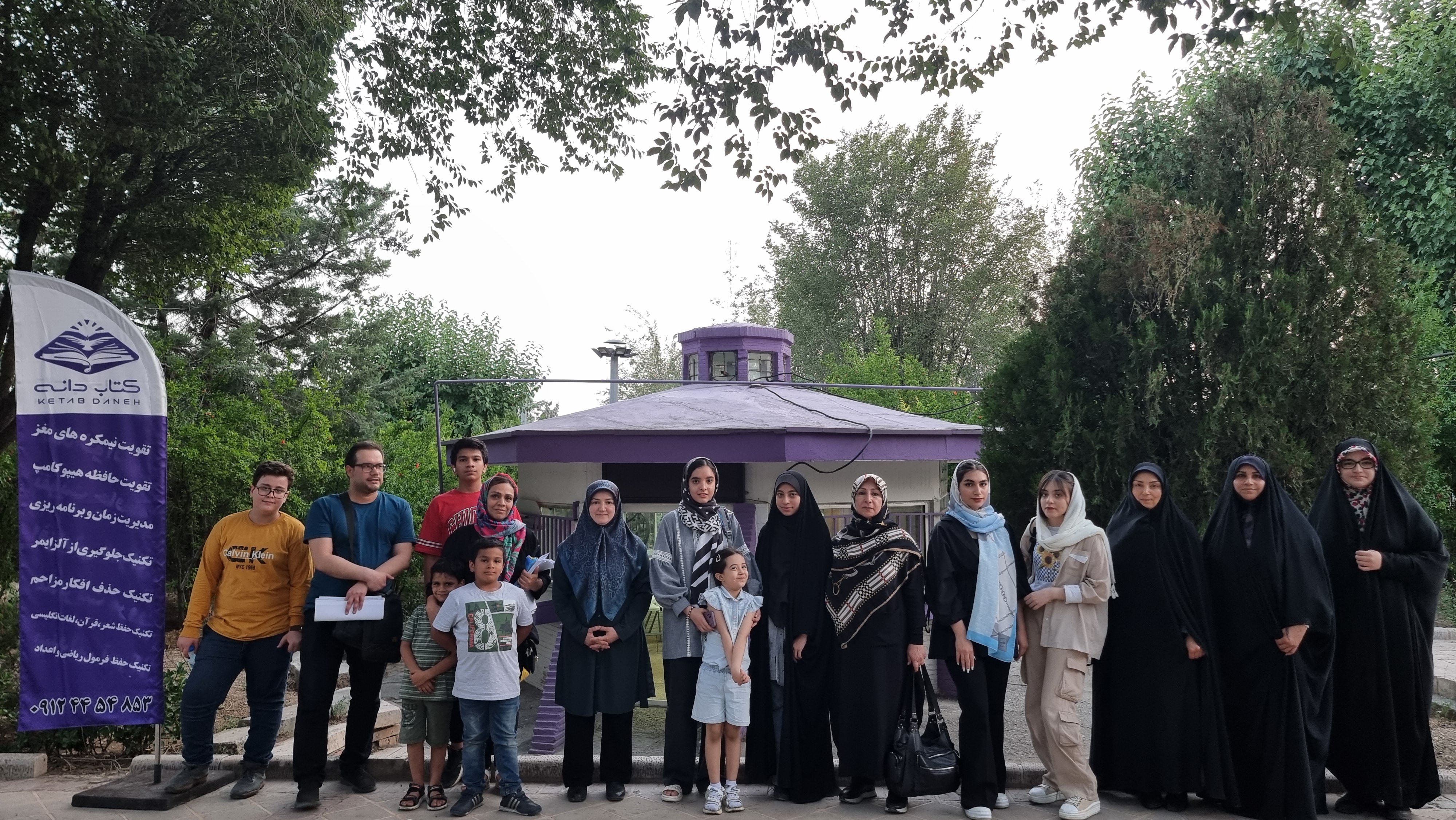 آموزش یادگیری سریع و توسعه ذهن