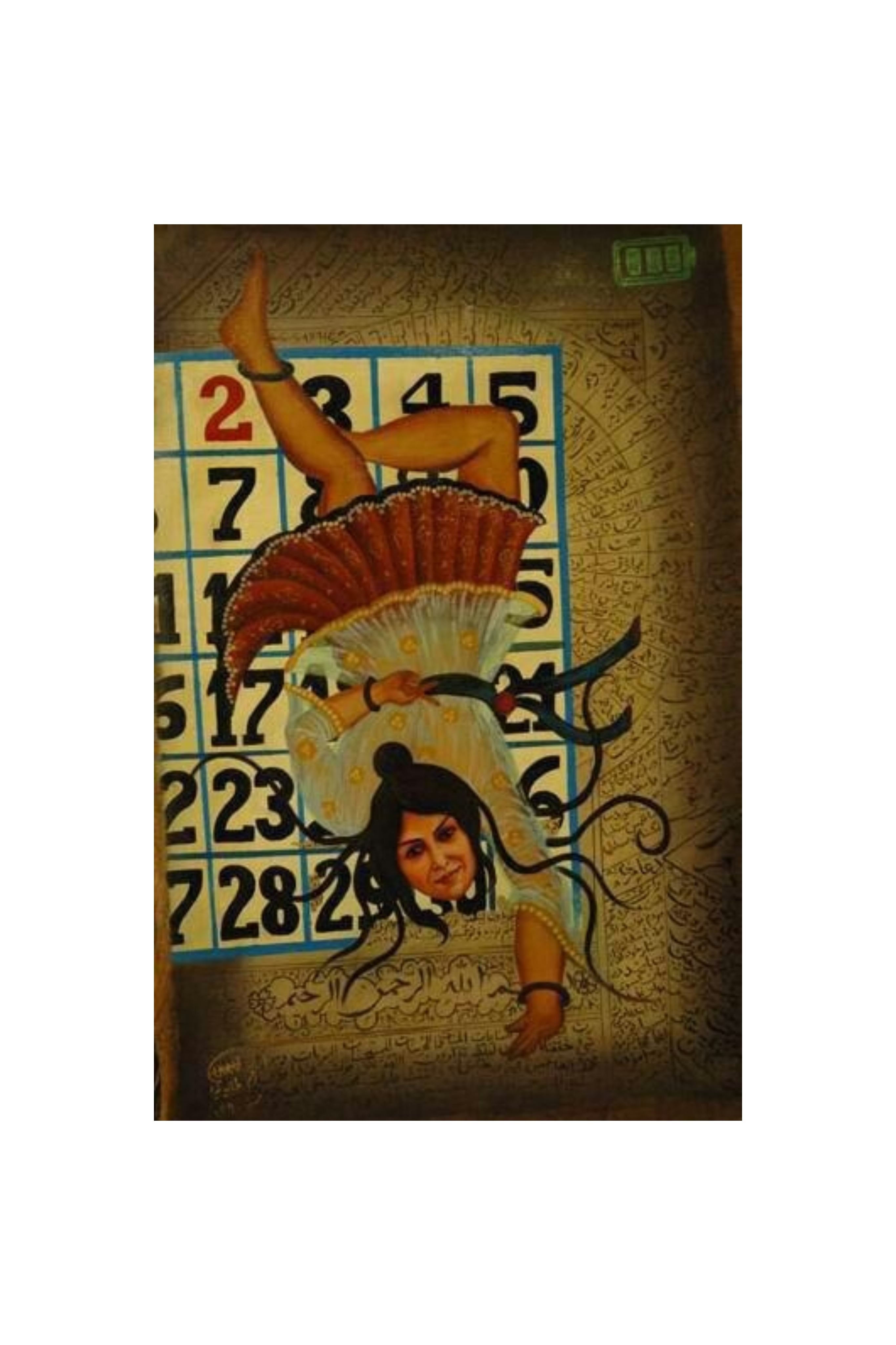 تابلو نقاشی