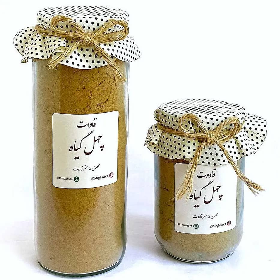 قاووت چهل گیاه محلی کرمان
