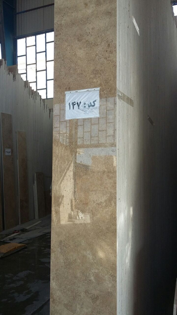 انواع سنگ ساختمانی