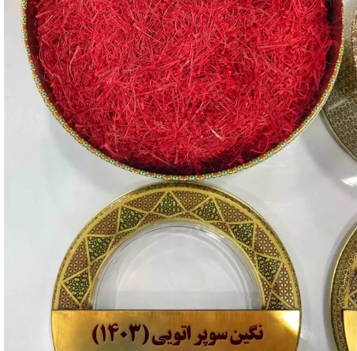 زعفران سوپر نگین ( الماس سرخ)