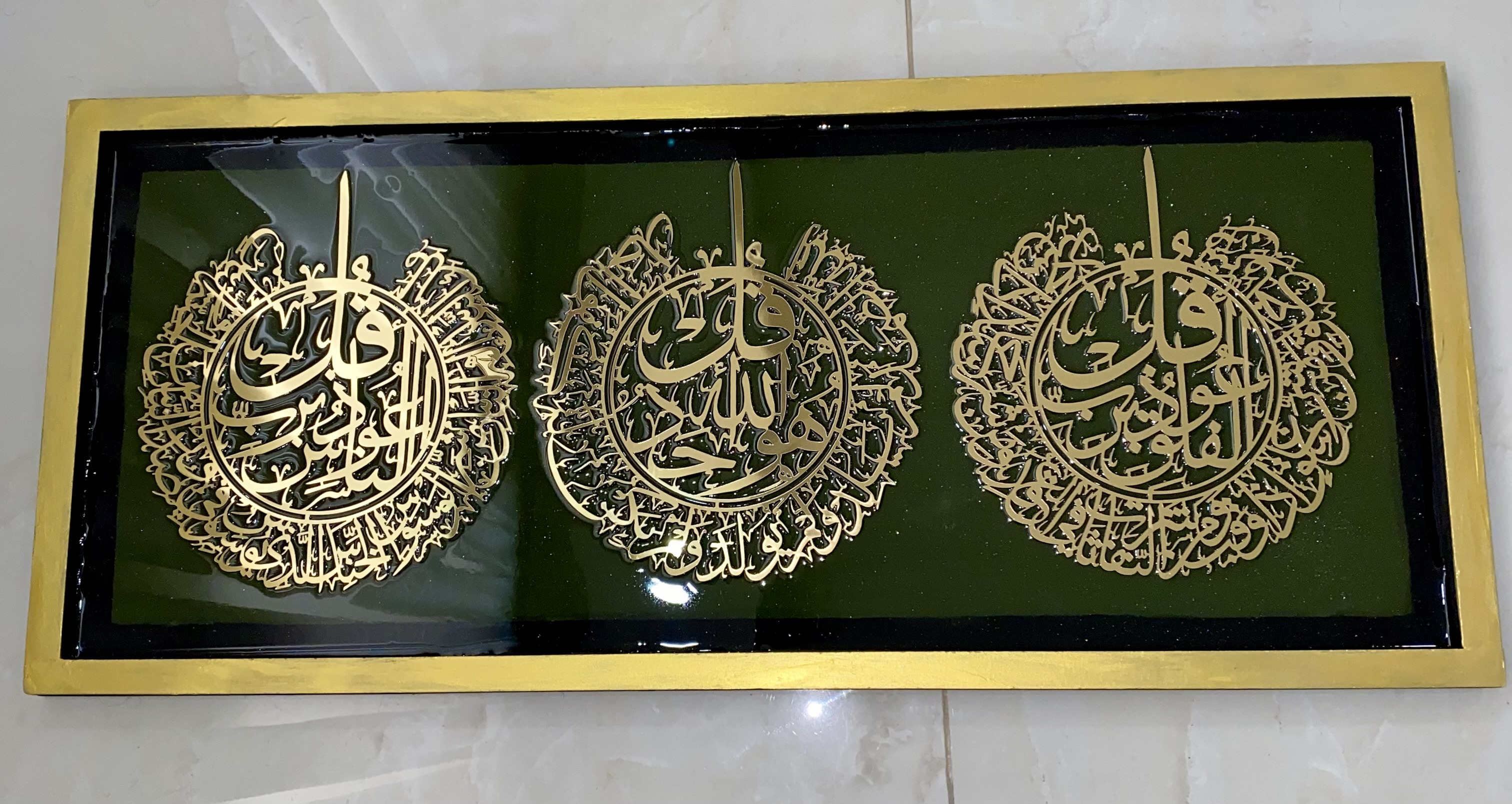 تابلو قرآنی