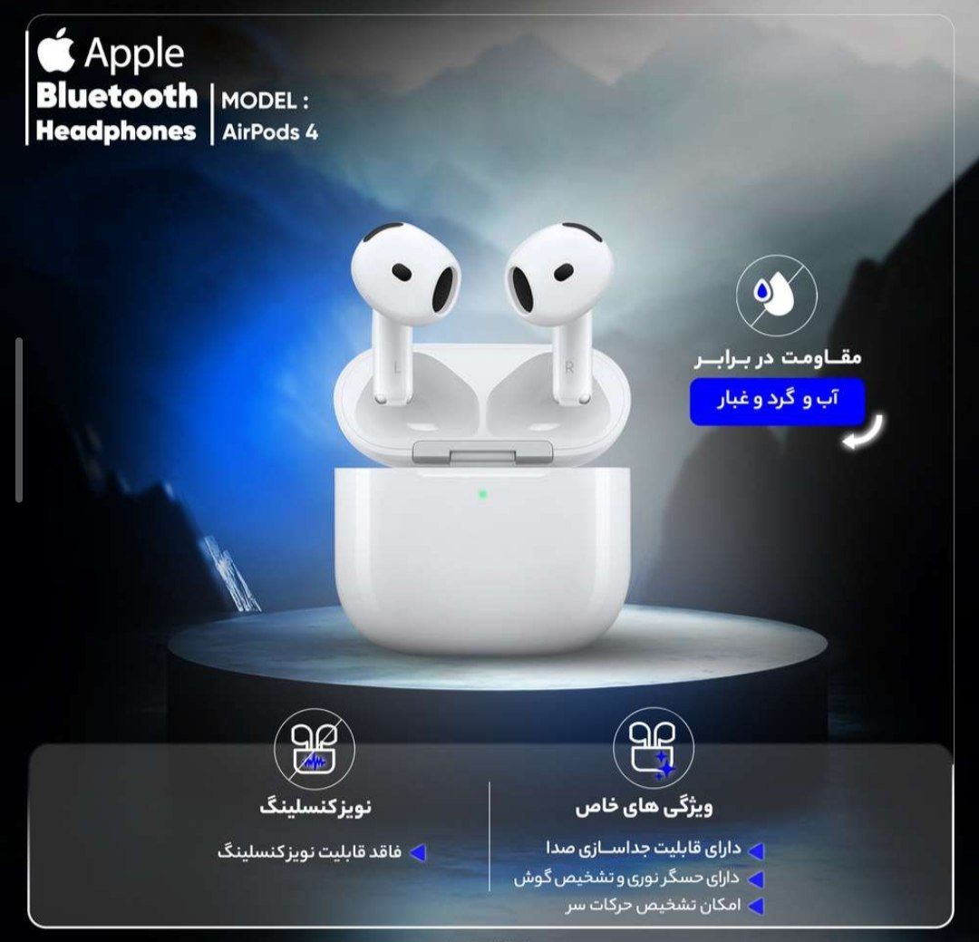 Airpod4 همراه 18 ماه گارانتی تعویض