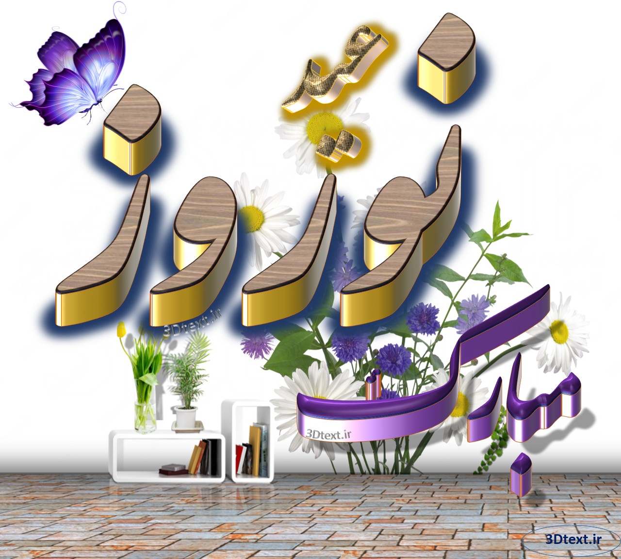 کارت تبریک 