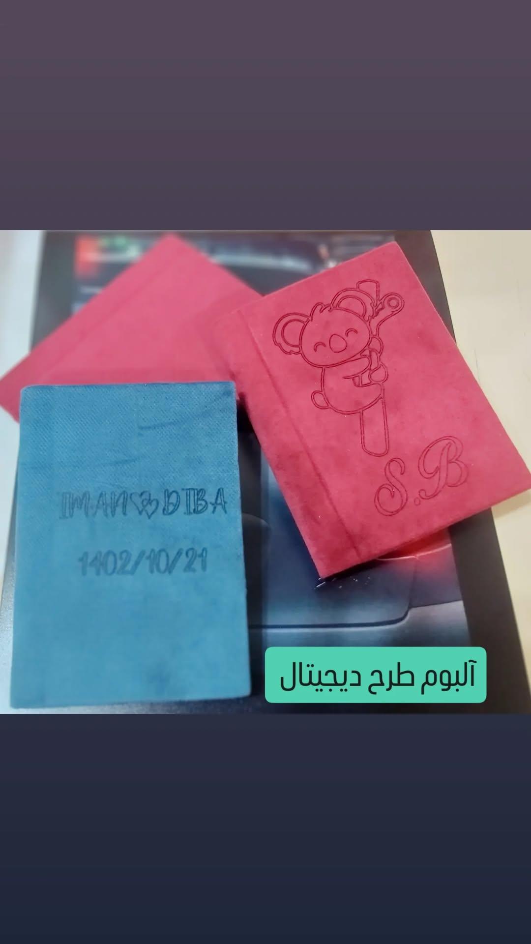 چاپعکس