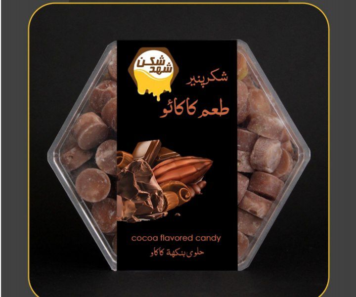 آبنبات ( شکر پنیر ) 