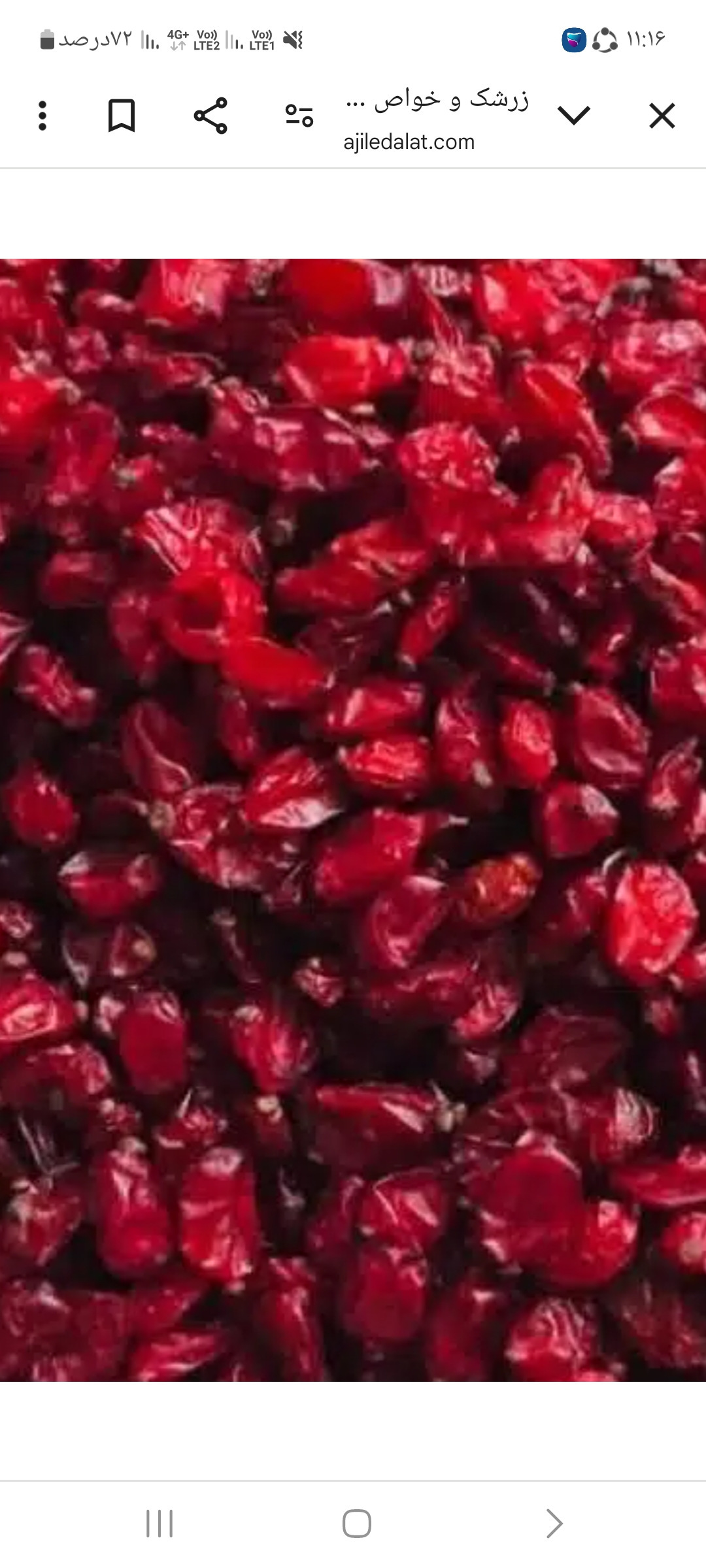 زرشک خوب و عالی
