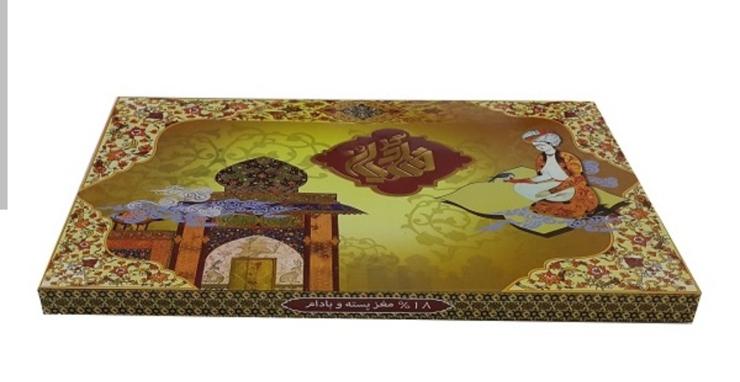 گز اصفهان 