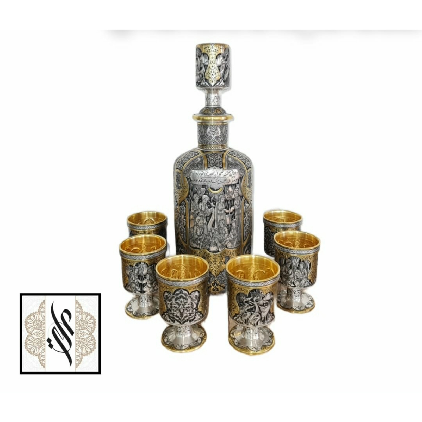 أواني النقش على الفضة