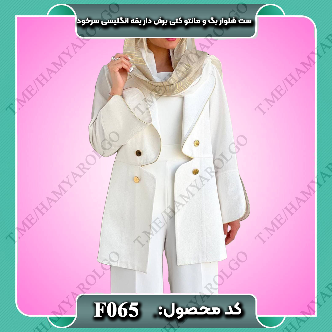 باترونات خياطة جاهزة بجميع المقاسات