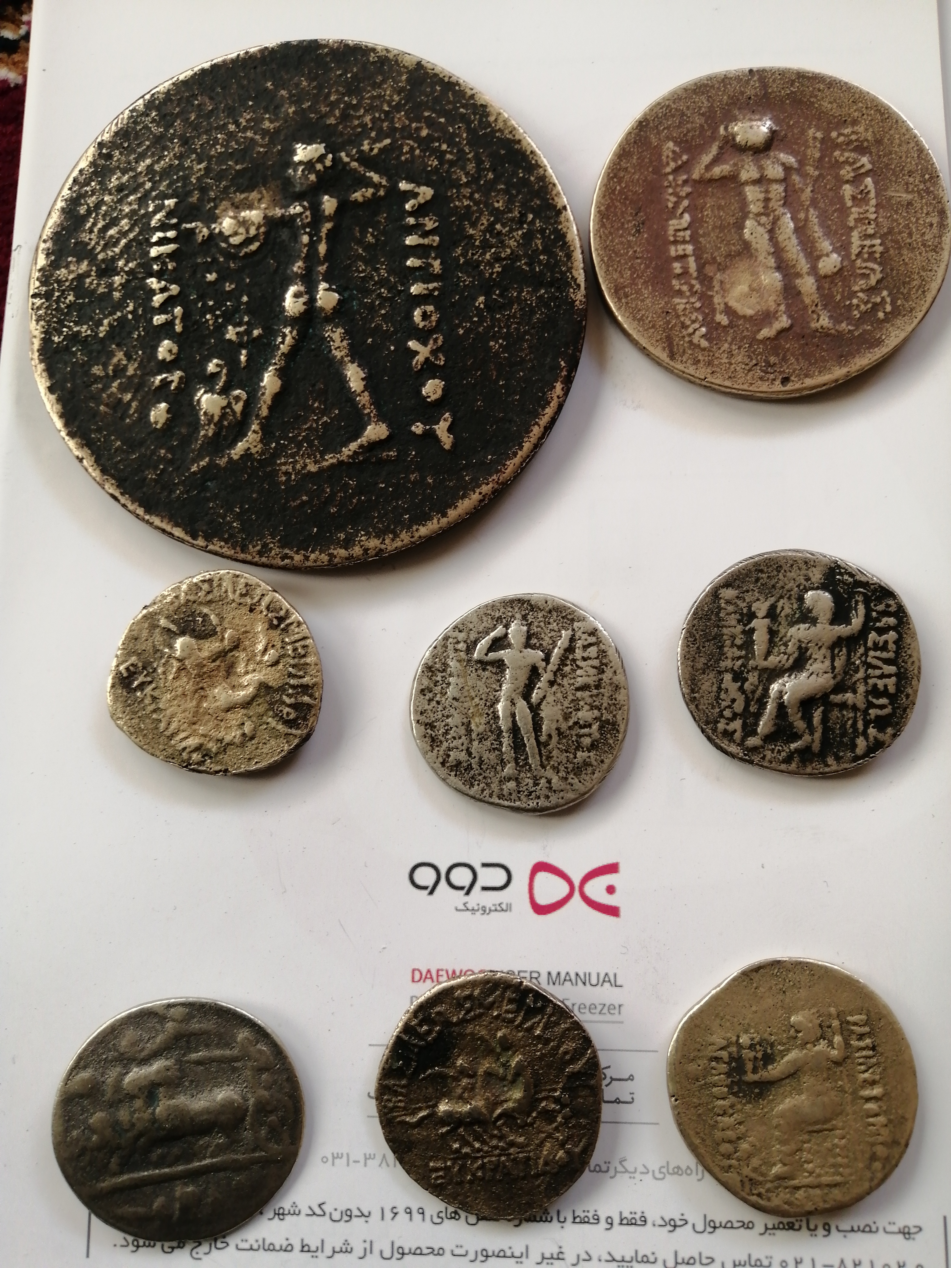 سکه کلکسیونی کمیاب 