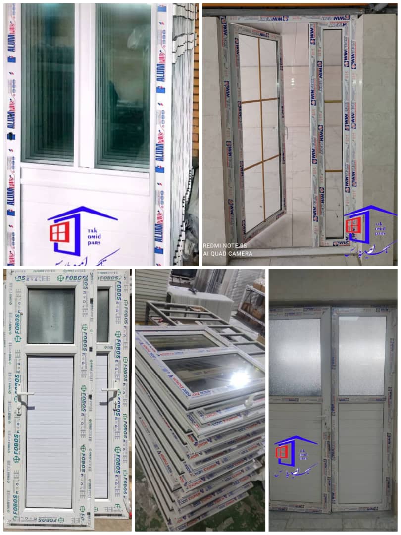درب و پنجره upvc