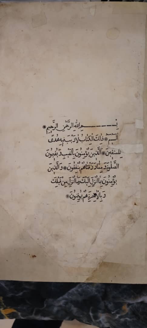اولین قرآن چاپی ایران205سال قبل