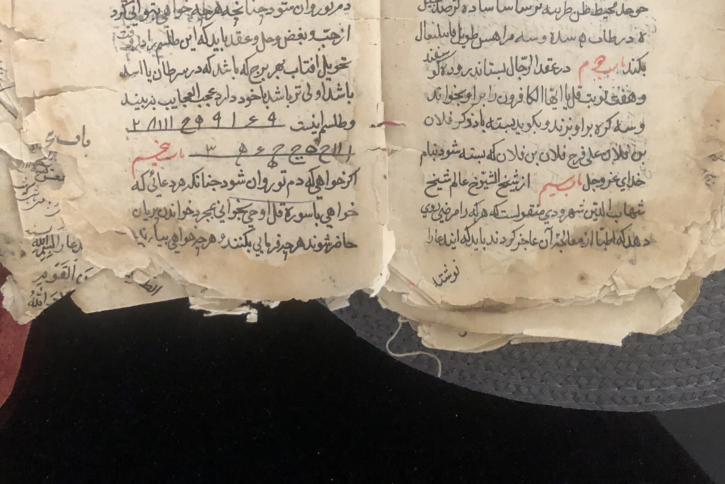 کتاب خطی