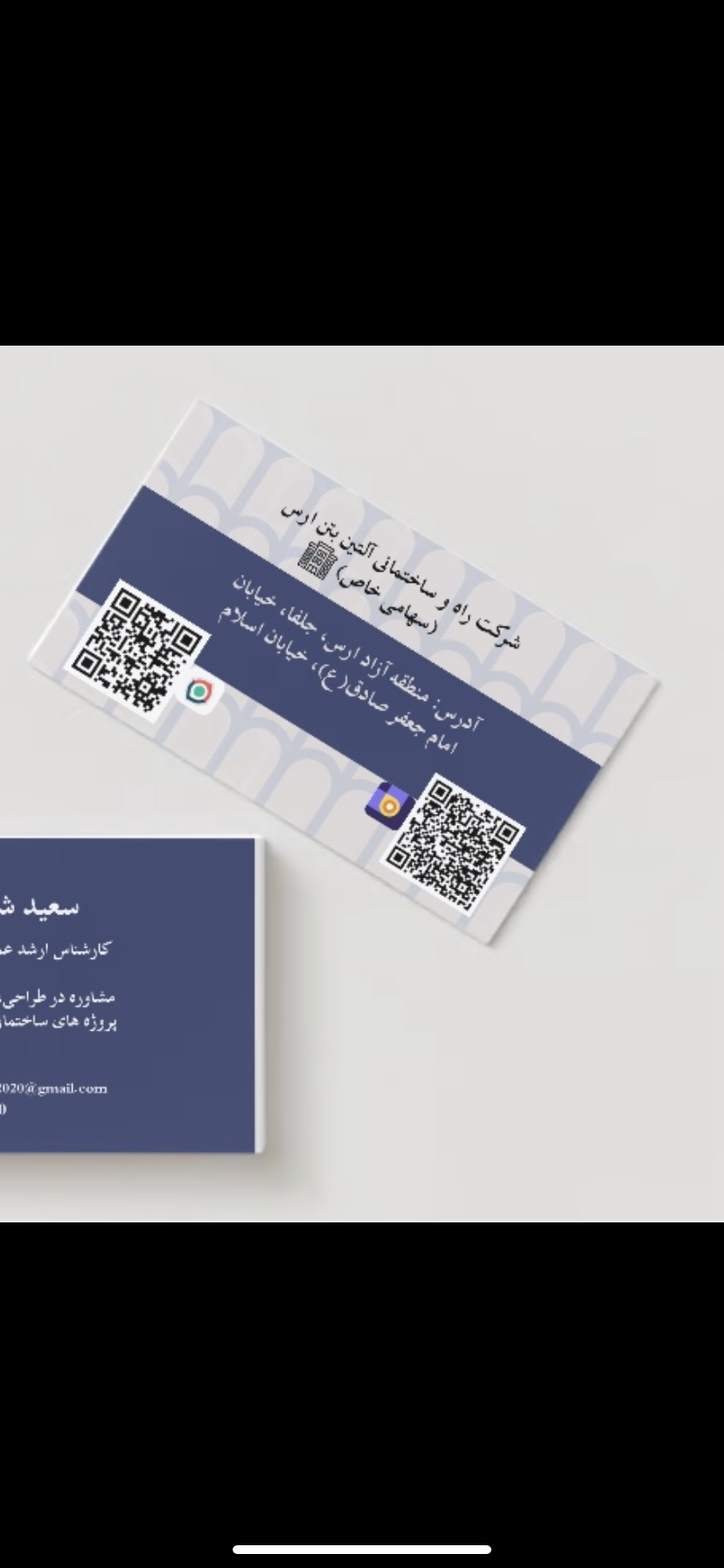 طراحي لوگو_كارت ويزيت