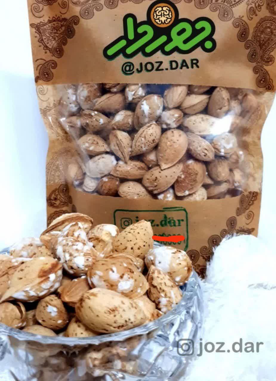 فروش آجیل و خشکبار ایرانی