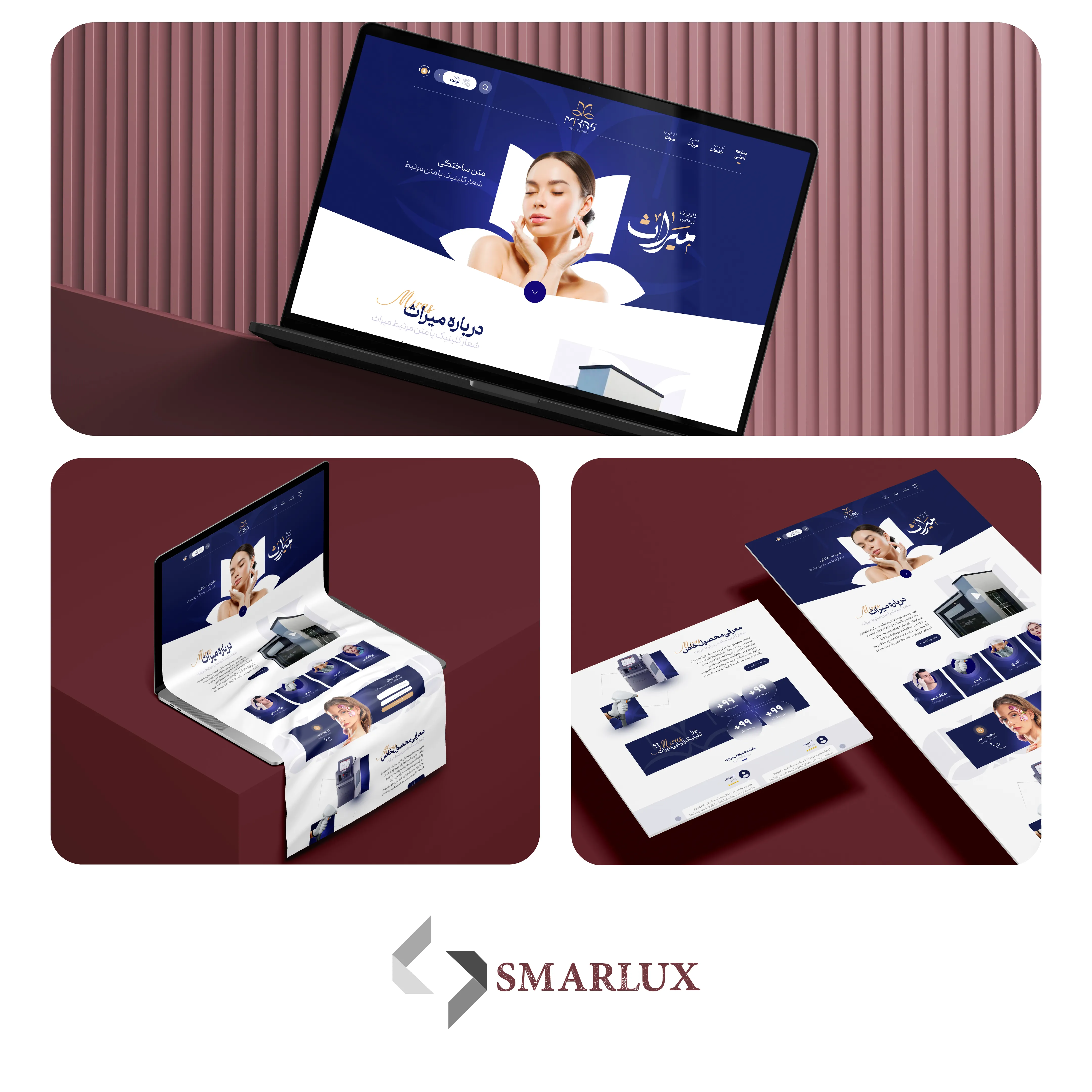 خدمات حرفه ای دیجیتال مارکتینگ