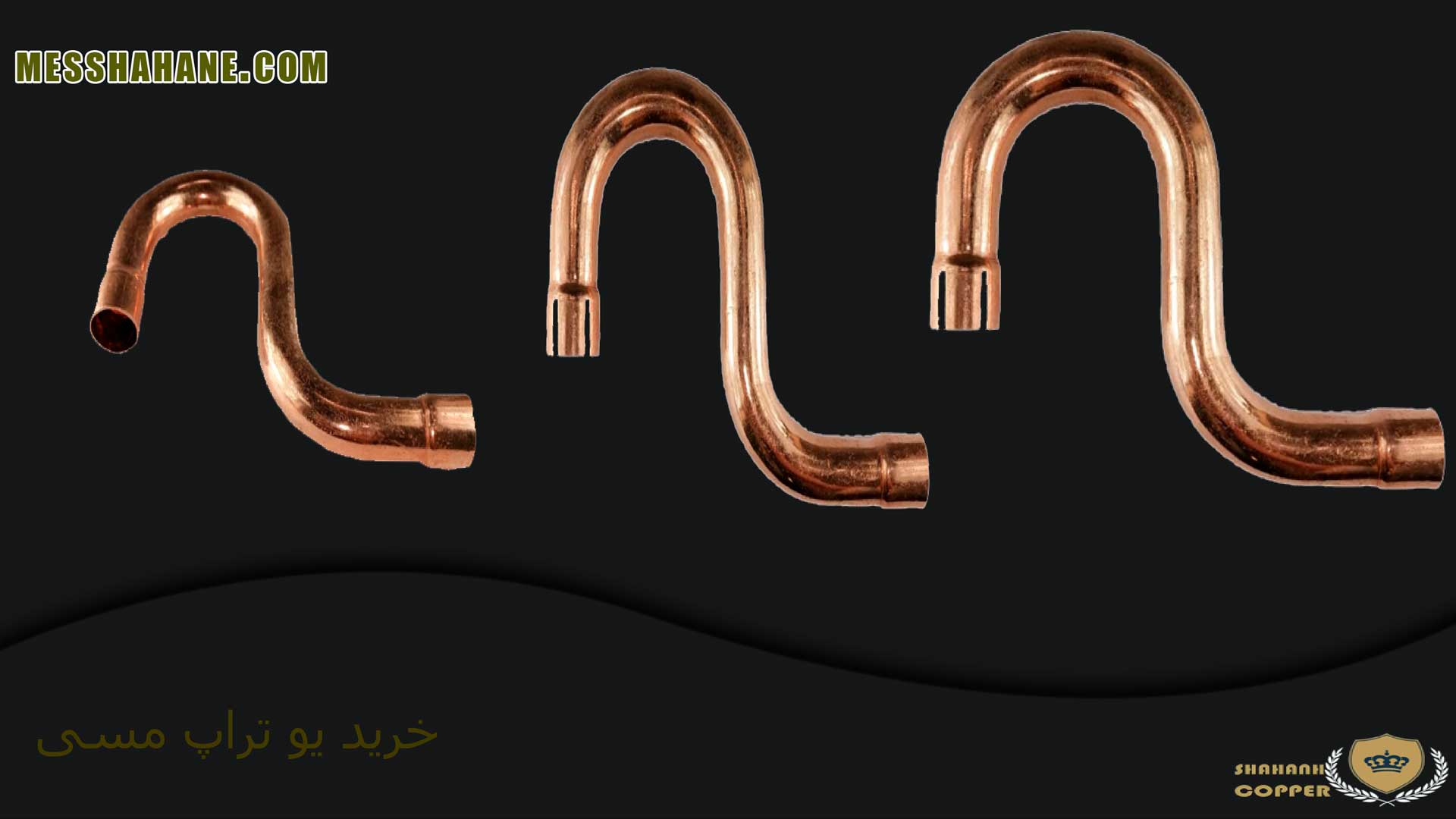 لوله مسی کولرگازی و اسپیلت