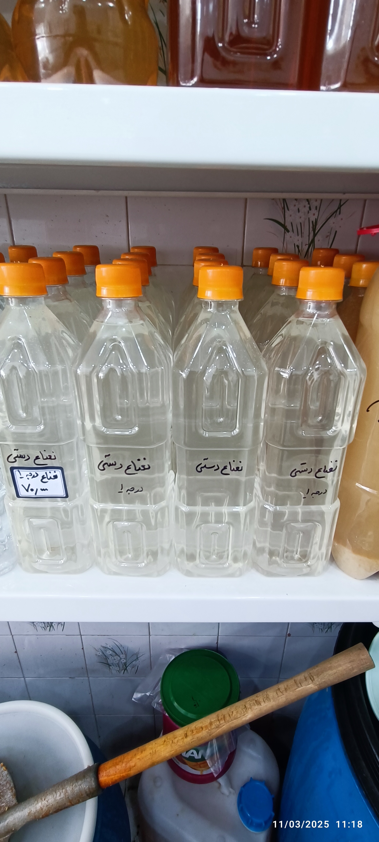 عرقیات گیاهی سنتی 