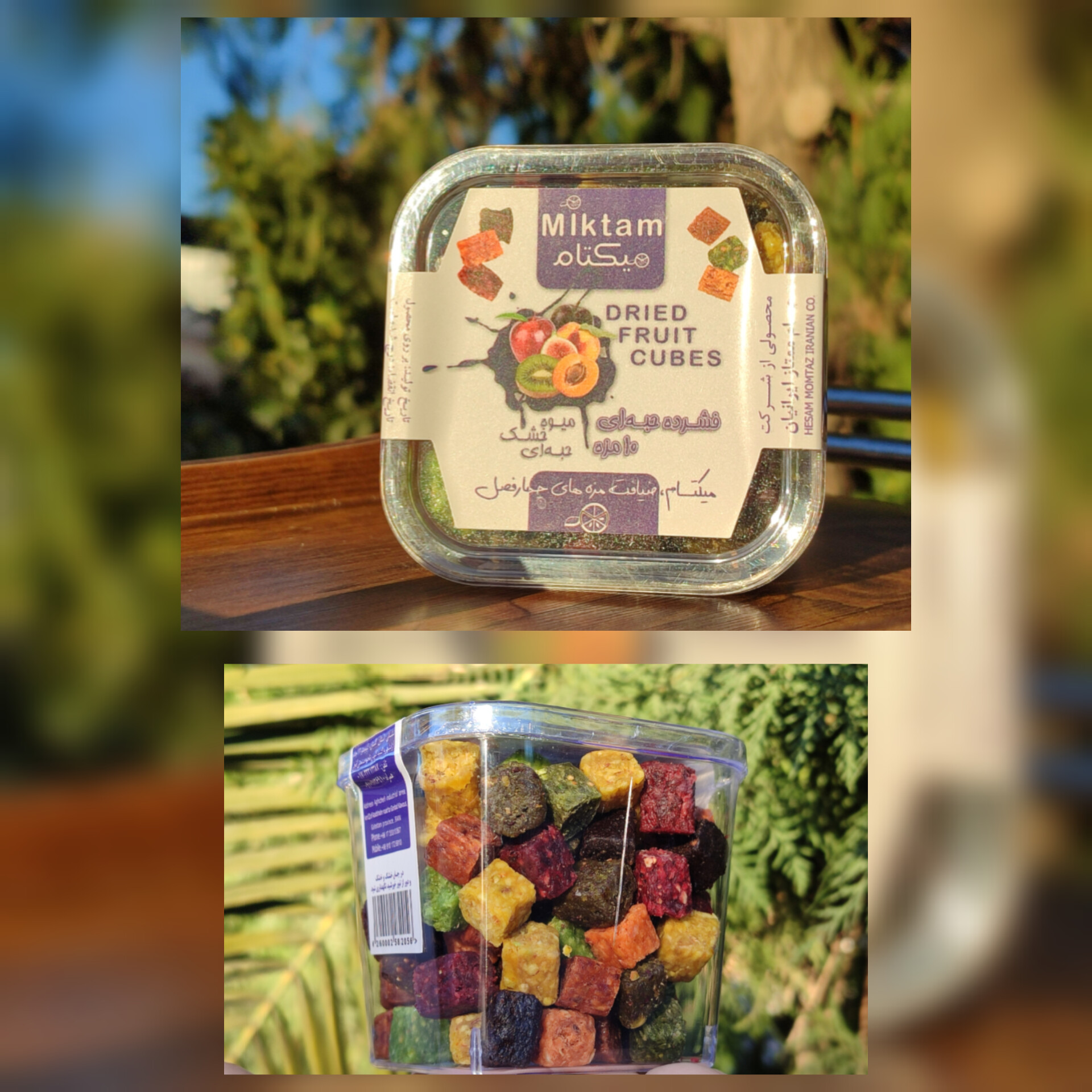 انواع میوه خشک