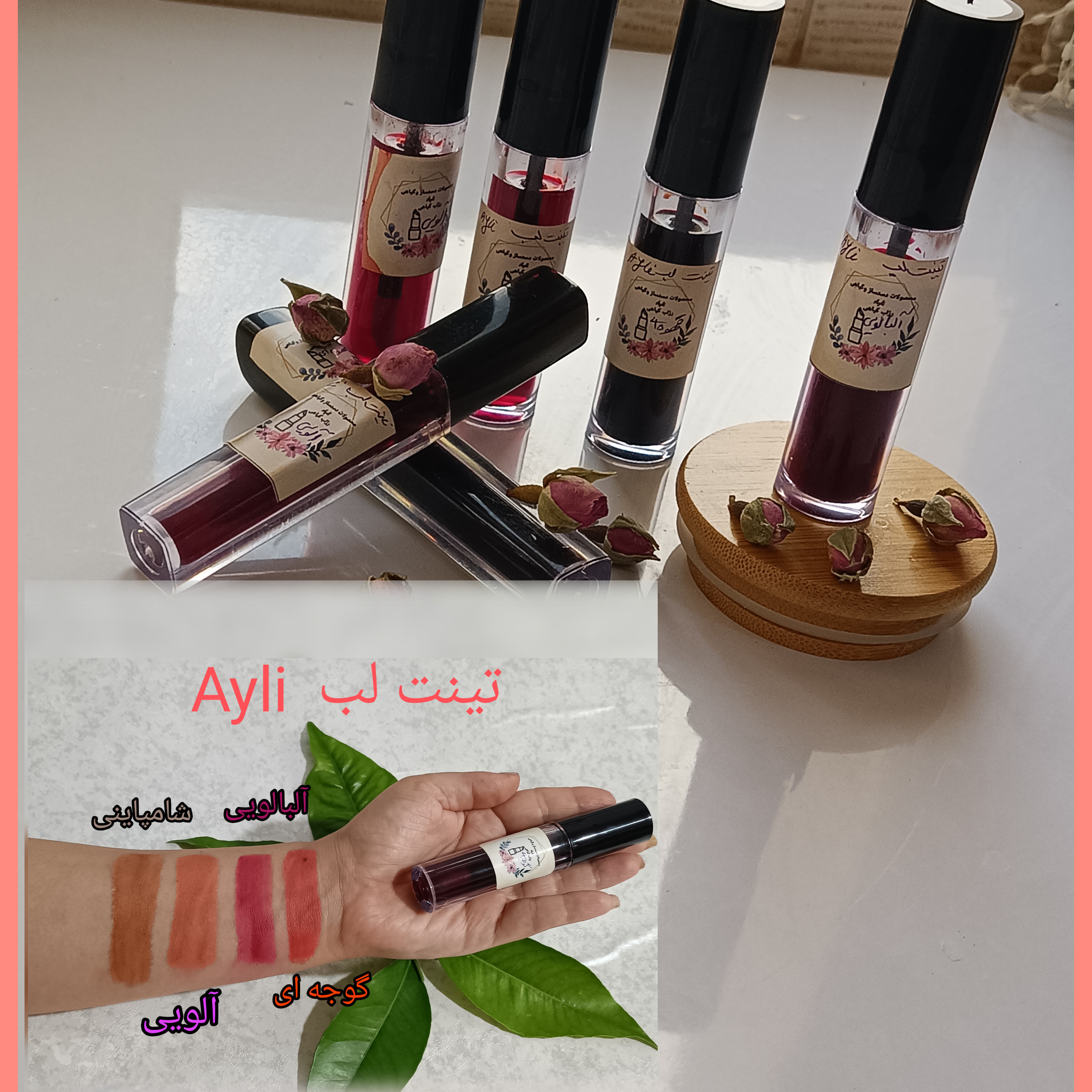 محصولات دستساز وگیاهی 