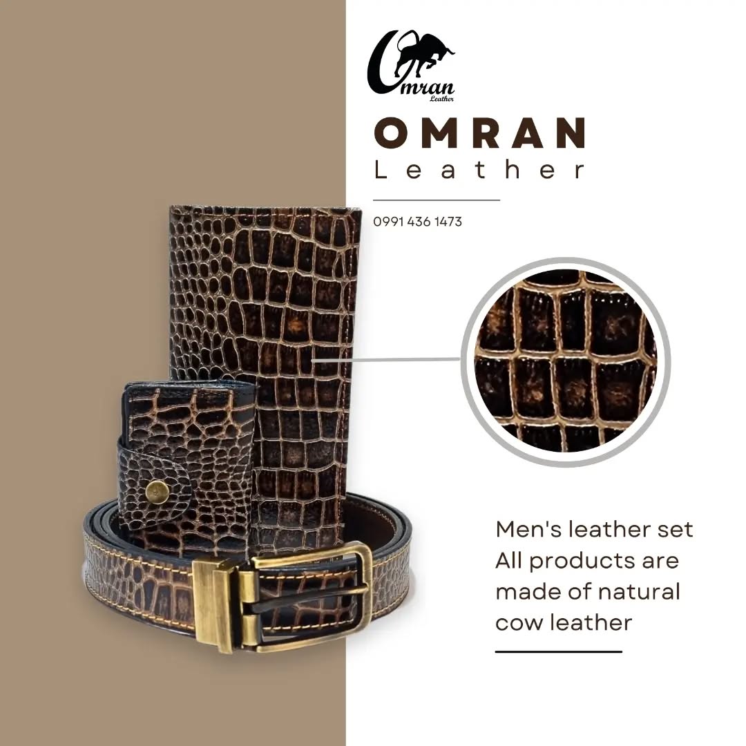 فروش محصولات چرم طبیعی
