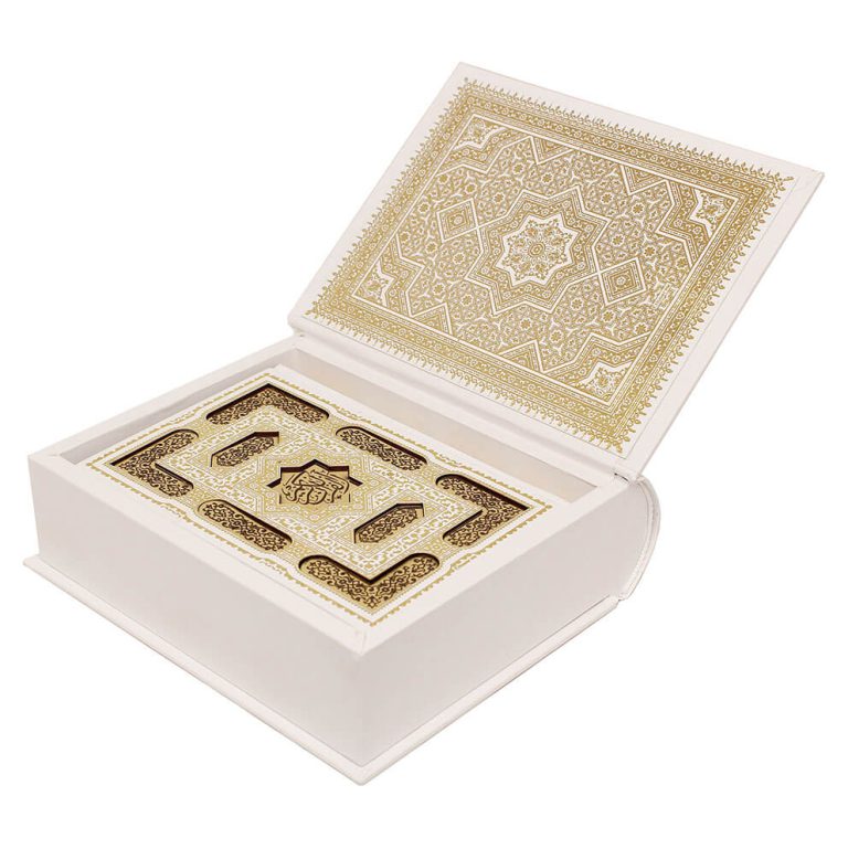 قرآن معطر عروس 